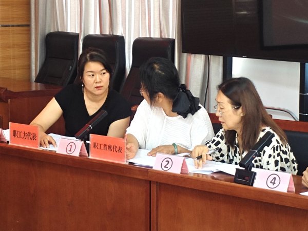 线上股票配资 宁夏银川市永宁县总工会举办集体协商竞赛