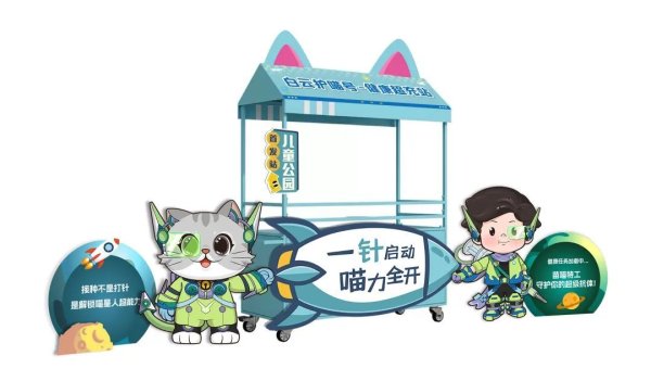 手机配资论坛官网 白云区“世界肝炎日”主题宣传活动火热来袭