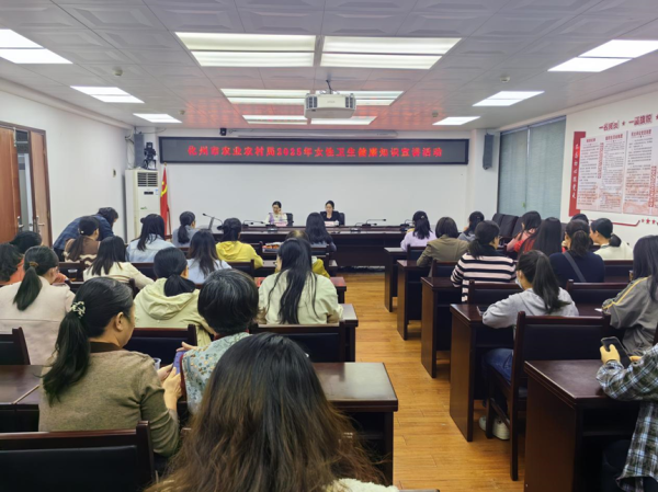 配资股票一览表最新消息 关爱女性健康 共筑“两癌”防线